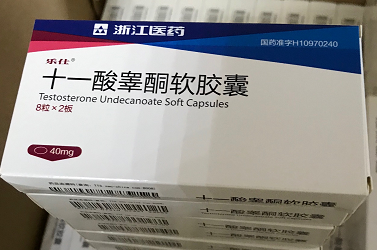 十一酸睾酮软胶囊厂家直